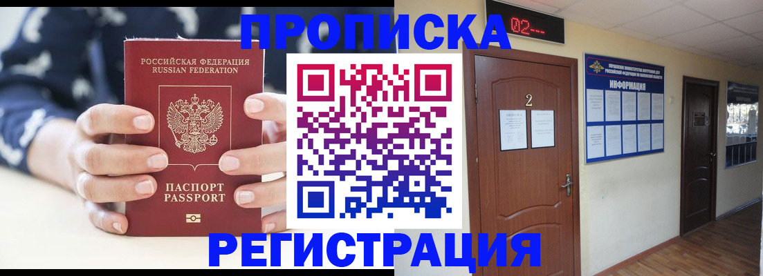 регистрация для дет. сада в Новокузнецке