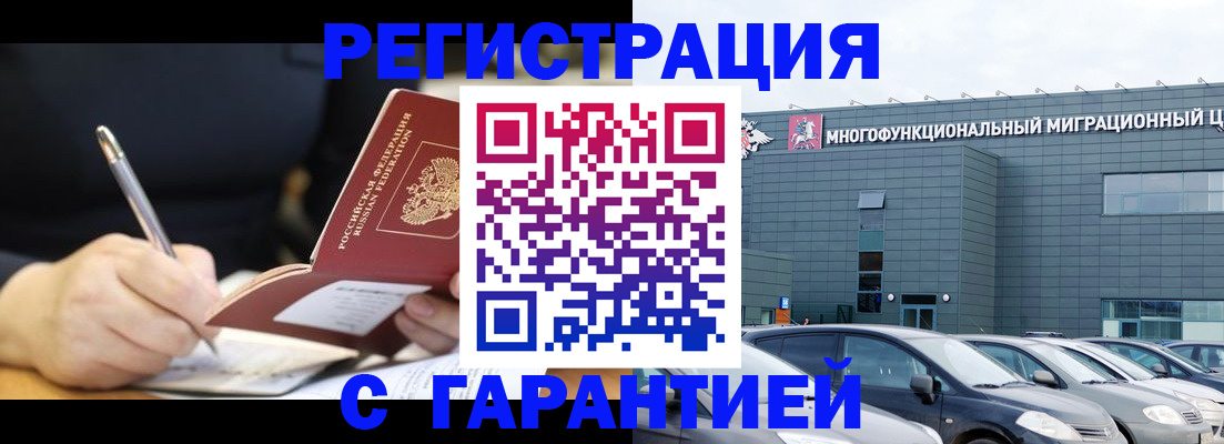 регистрация для дет. сада в Новокузнецке