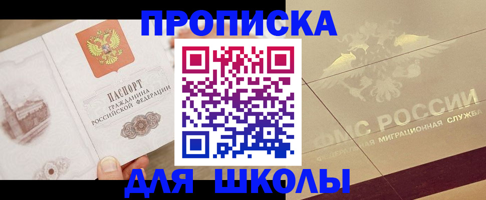 регистрация в Новокузнецке